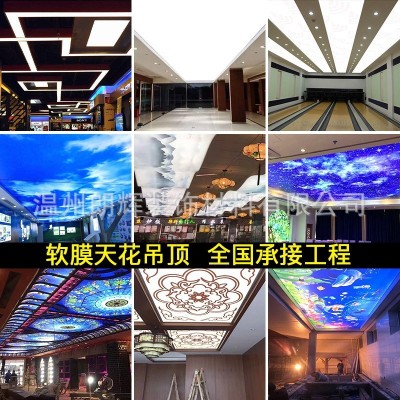 软膜天花UV温州a级防火膜汽车4S店白色透光LED灯膜吊顶灯箱布华为图3