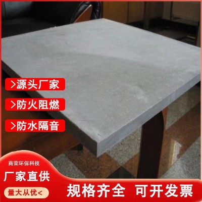现货供应高密度纤维水泥板隔墙板墙称重基础板水泥压力板硅酸钙板图3