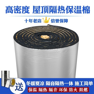铝箔隔热棉自粘屋顶橡塑保温棉楼顶耐高温防火防晒隔热板保温材料图2