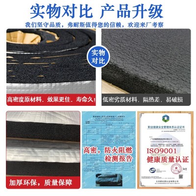 铝箔隔热棉自粘屋顶橡塑保温棉楼顶耐高温防火防晒隔热板保温材料图3