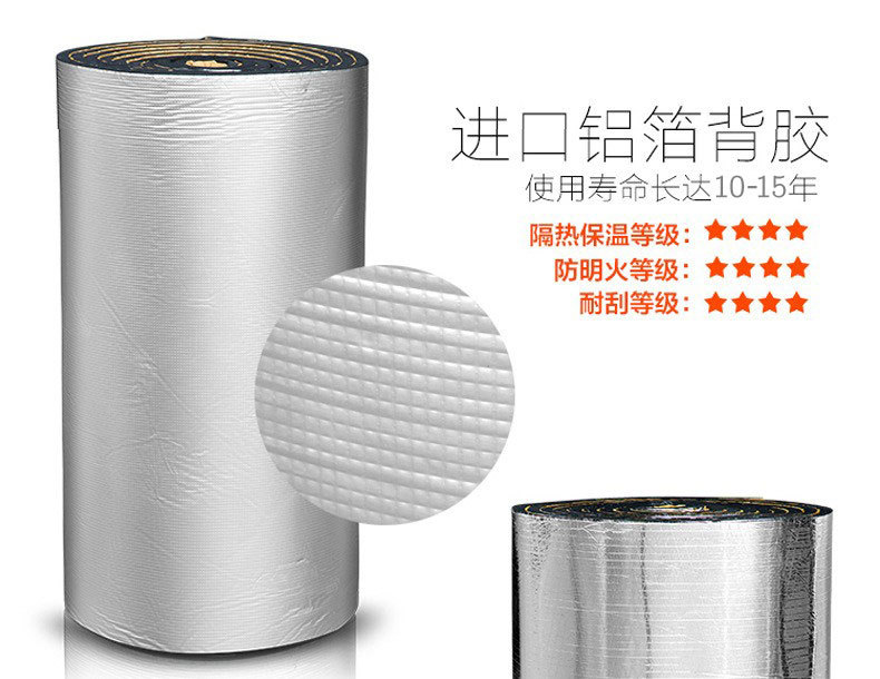 隔热_02.jpg