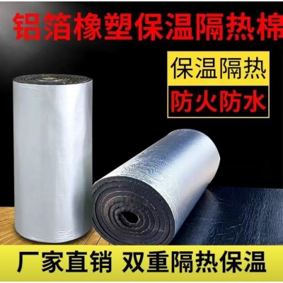 隔热屋顶隔热材料保温下水道隔音棉隔热板阳光房防晒楼顶专用图2