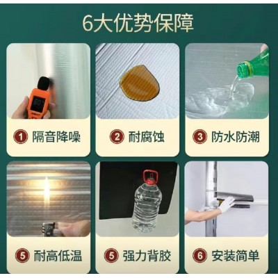隔热屋顶隔热材料保温下水道隔音棉隔热板阳光房防晒楼顶专用图5