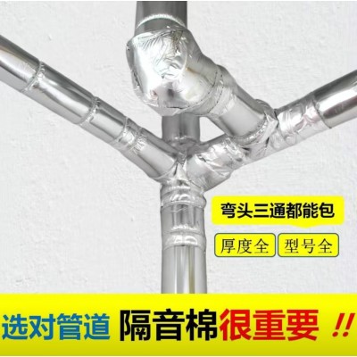 隔热屋顶隔热材料保温下水道隔音棉隔热板阳光房防晒楼顶专用图4