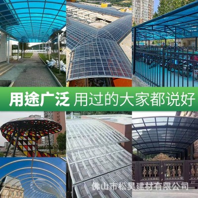 厂家批发pc耐力板透明阳光板聚碳酸酯pc实心板3mm5mm户外遮阳雨棚图3
