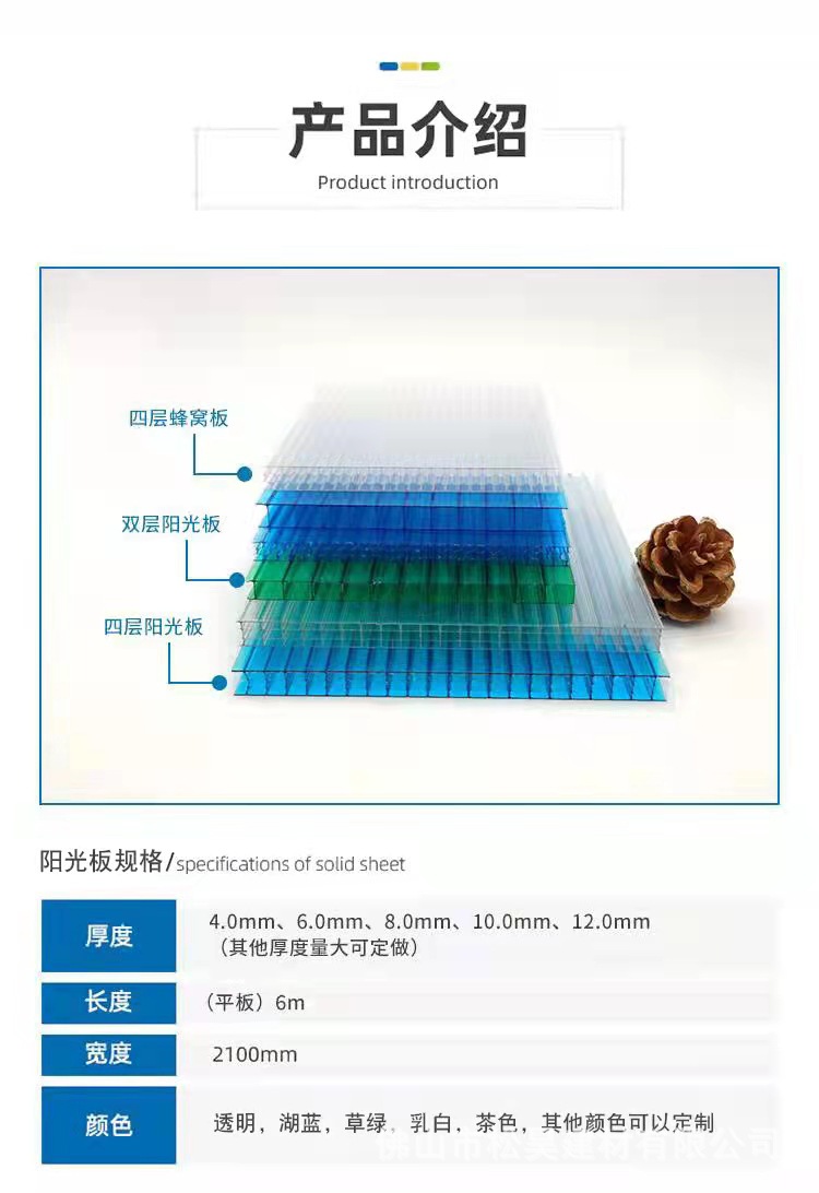 阳光板修改图.jpg