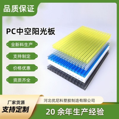 阳光板批发双层拜耳pc板车间透明采光板温室 隔断插接板建筑工程