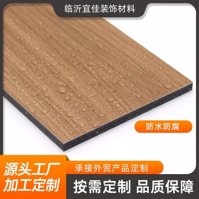 厂家直销碳晶板集成墙板免漆电视背景墙防水装修材料竹炭木饰面板图3