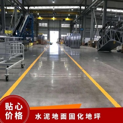 鑫海 地坪漆施工厂家抗压强度高室内外地面施工图2