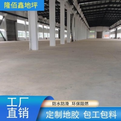 隆佰鑫 供应金刚砂耐磨地坪 防滑地面施工 经久耐用施工简单 规格齐全