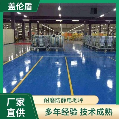 冷库冻库 水性环氧地坪 保养方便质地坚实 提供技术指导