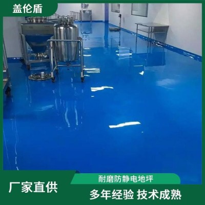 冷库冻库 水性环氧地坪 保养方便质地坚实 提供技术指导图2