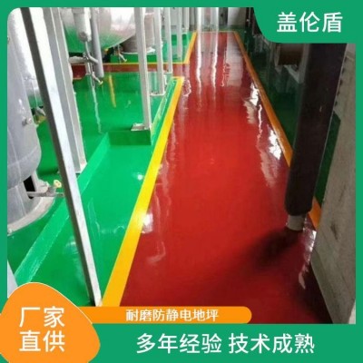 冷库冻库 水性环氧地坪 保养方便质地坚实 提供技术指导图4