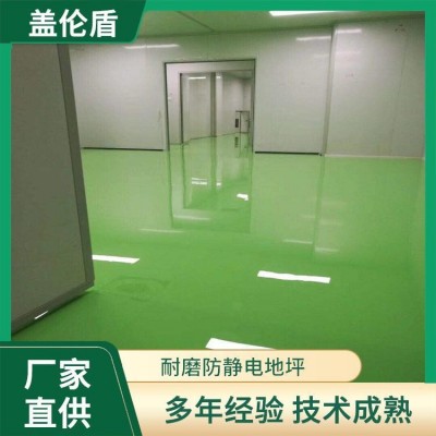 净化工厂车间 彩砂环氧地坪 维护费用低 提供技术指导