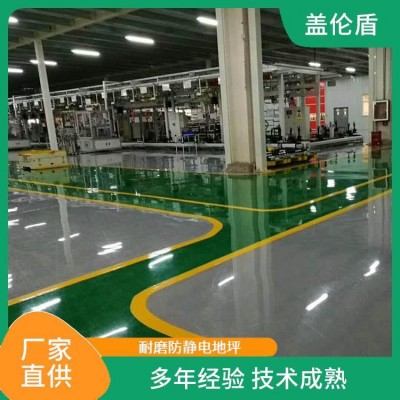 净化工厂车间 彩砂环氧地坪 维护费用低 提供技术指导图3