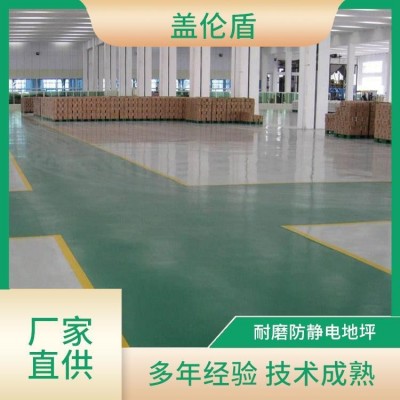 净化工厂车间 彩砂环氧地坪 维护费用低 提供技术指导图2