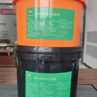 高纯度高强度高导电 抗氧化耐酸碱 碳纳米发热涂料图2
