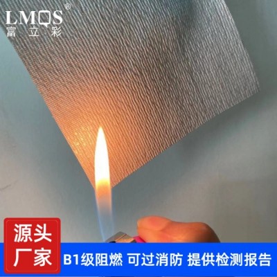 工程墙布定制 酒店简约素色阻燃1.37十字布基PVC壁布 富立彩现货图4
