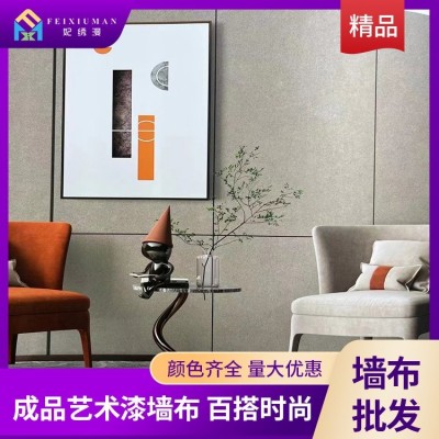 墙布代理 妃绣漫无缝壁布批发 花色多样 环保材料图5