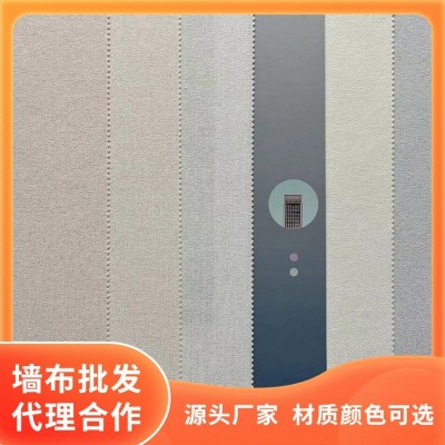 色织素色墙布工厂供应 客厅卧室墙纸壁布批发 多彩纱线材质