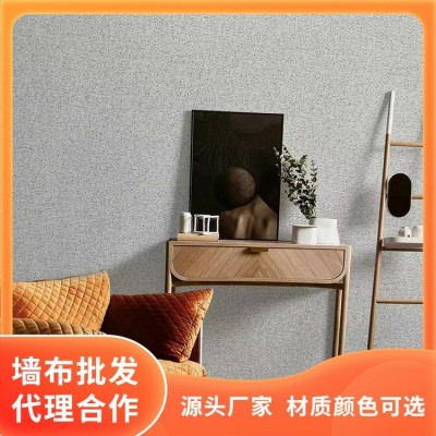 色织素色墙布工厂供应 客厅卧室墙纸壁布批发 多彩纱线材质图4