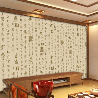 古文书法壁画定制书房文字中式背景墙复古文画餐厅茶楼装饰壁画图3