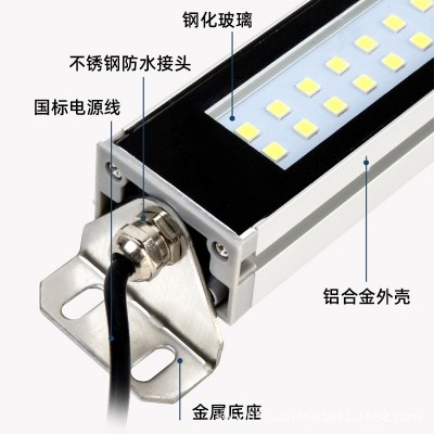 沈防工业LED防爆机床机台工作灯防油防水铝合金长条照明荧光灯24v图2
