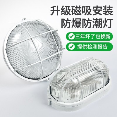 沈防led防爆灯防水防潮吸顶防尘三防灯卫生间阳台壁灯仓库厂房灯图5