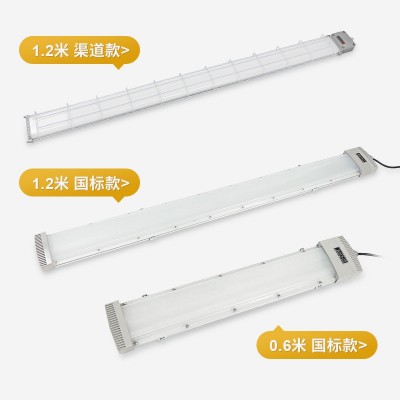 沈防led防爆荧光灯佛山照明灯管车间仓库厂房1.2m单双管应急暖光图4