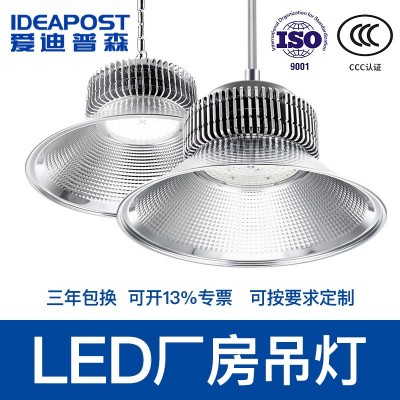 鳍片LED工矿灯 厂房灯工厂灯车间照明led吊灯 大功率仓库灯天棚灯图4