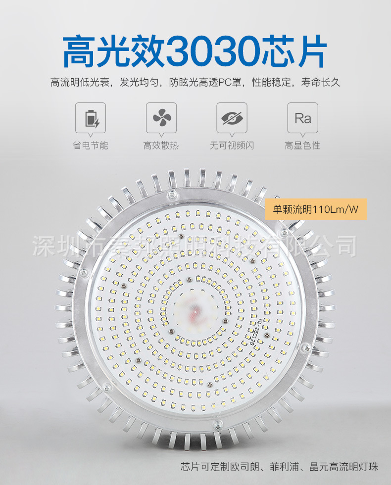 工矿灯4_05.jpg