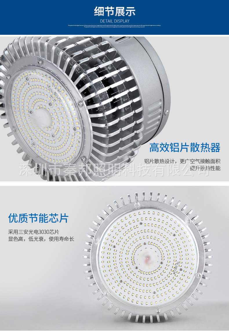 工矿灯4_14.jpg
