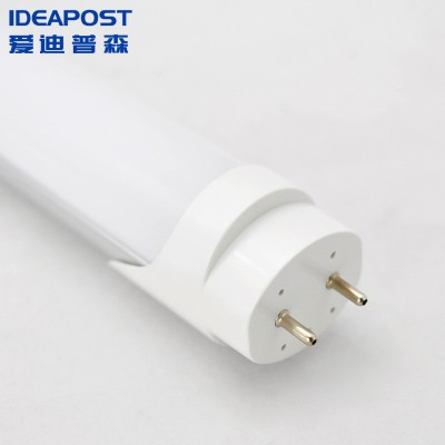 爱迪普森（IDEAPOST） led灯管单管无支架全套一体化 T8灯管1米2图4