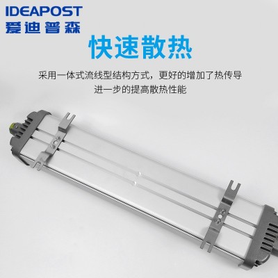 爱迪普森 GCD52-60W LED灯 防爆灯管EX长条灯三防灯防