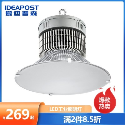 爱迪普森led工矿灯工厂灯防眩目眩光羽毛球场室内篮球运动场吊灯图5