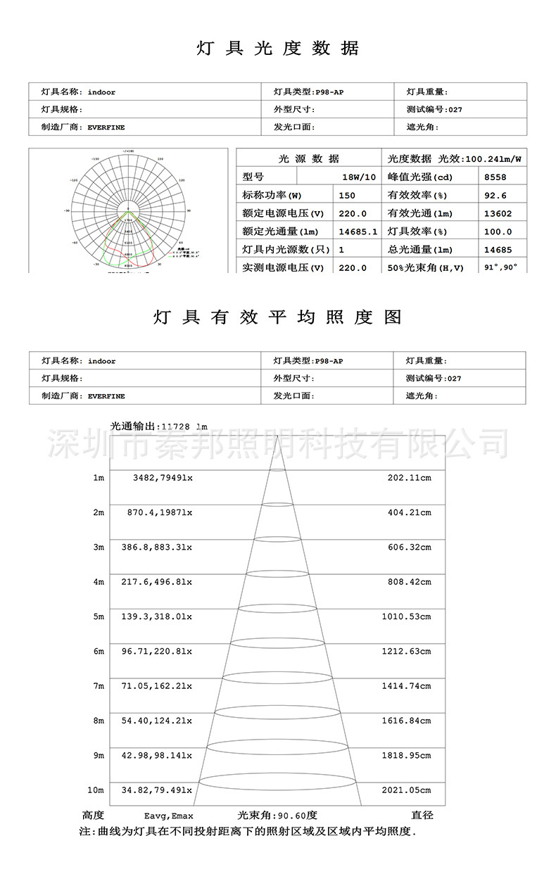 宽边防炫目_12.jpg