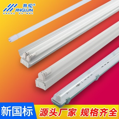 井伦led灯管T8单双管荧光灯雷达感应应急灯管三防应急支架灯图5