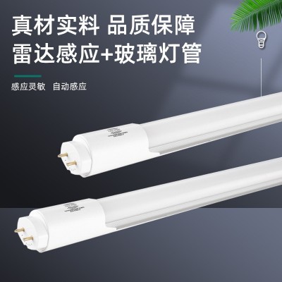 井伦led灯管T8单双管荧光灯雷达感应应急灯管三防应急支架灯图2