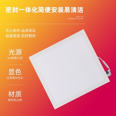 led集成吊顶平板灯嵌入式直发光应急面板灯消防应急平板灯工程款图2