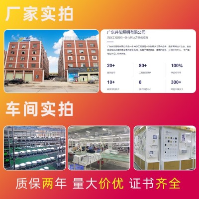 led集成吊顶平板灯嵌入式直发光应急面板灯消防应急平板灯工程款图4