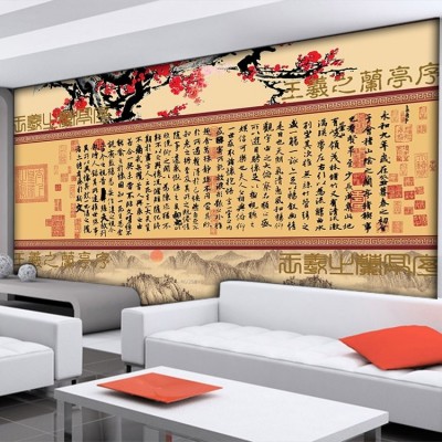 王羲之兰亭序古典书法墙纸中式背景墙布复古书房装饰壁画图2