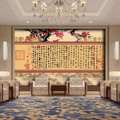 王羲之兰亭序古典书法墙纸中式背景墙布复古书房装饰壁画图3