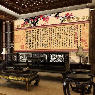 王羲之兰亭序古典书法墙纸中式背景墙布复古书房装饰壁画图5