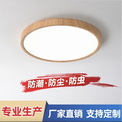 北欧木纹色LED吸顶灯简约现代铁艺房间卧室灯创意圆形过道阳台灯图5