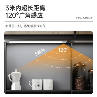 超薄人体感应灯条 智能led长条磁吸充电式橱柜酒柜衣柜自粘灯带图3