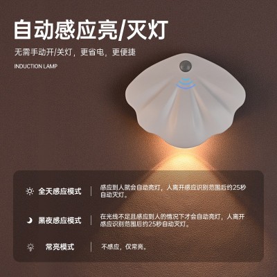 跨境新款充电智能led人体感应灯夜灯 免布线磁吸室内墙壁灯门牌灯图3