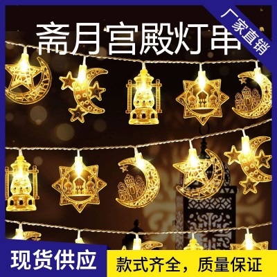 新款中东五角星星月亮城堡宫殿LED灯串电池USB圣诞节日装饰品彩灯图4