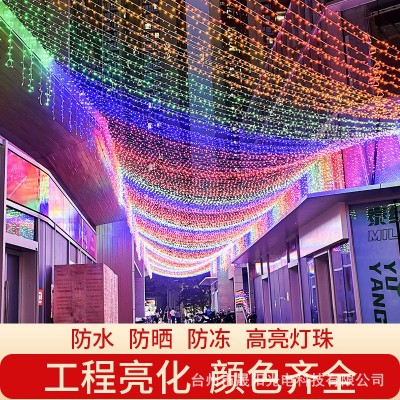 led灯串庭院满天星装饰灯太阳能户外氛围灯防水串灯星星灯小彩灯图4