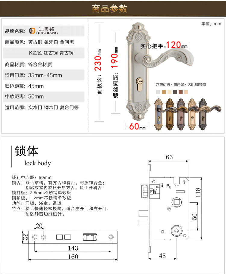 X33-L01详情页26