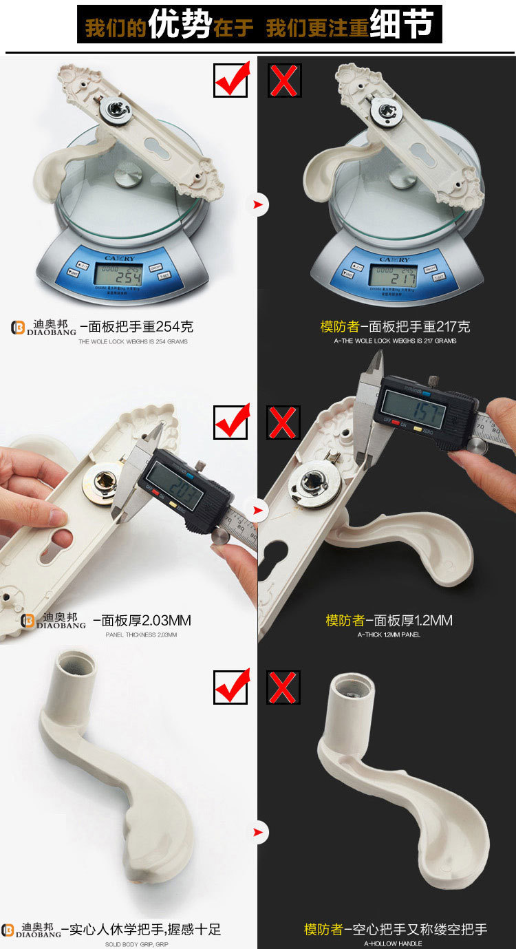 X33-L01详情5.2